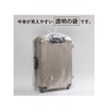 Chemi-Clean Transparent Plastic Bags, 22.8 gal (90 L), Pack of