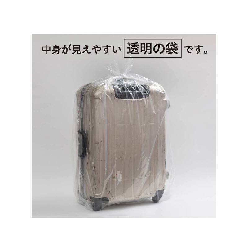 Chemi-Clean Transparent Plastic Bags, 22.8 gal (90 L), Pack of