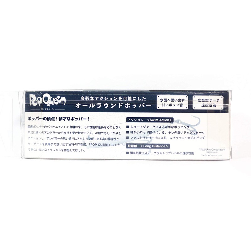 Yamashita Popper Pop Queen F80, 3.1 inches (80 mm), 0.6