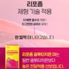 Nature Dew Health Mall Partner Liposome Liposome Glutathione Film 3