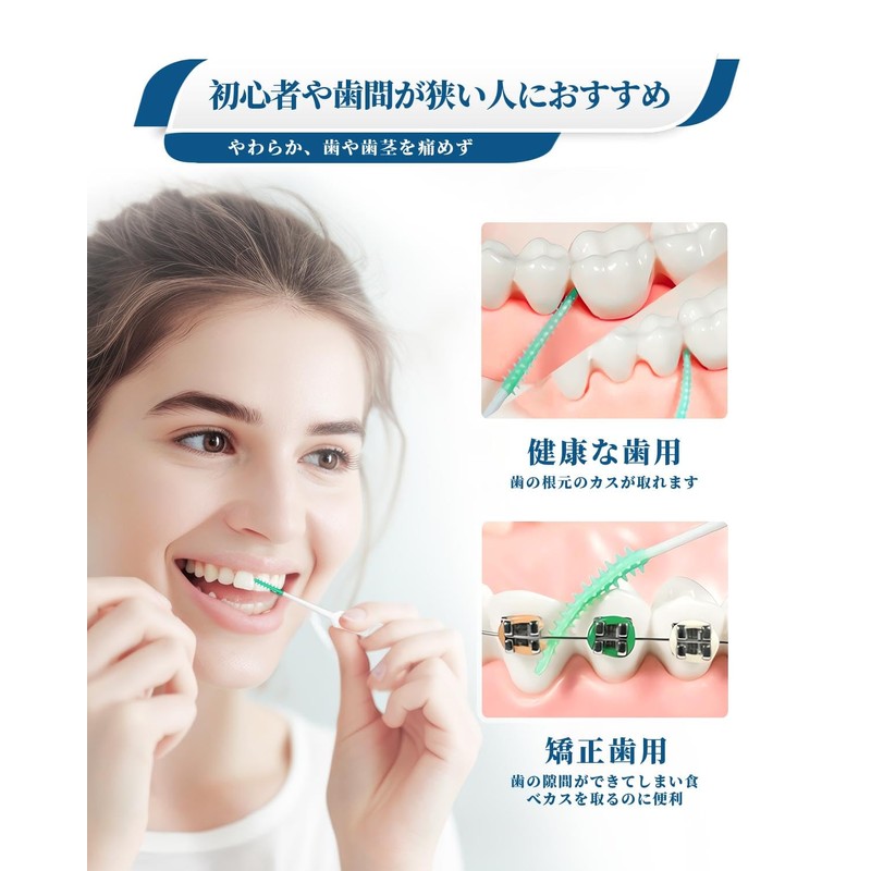 300 Pcs Interdental Brush, SSS - S Kanbushi, Extra Fine
