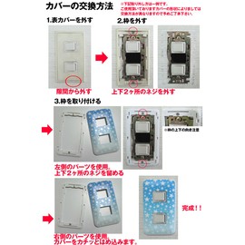 Outlet Switch Plate CA545 Floral Watercolor illustration Butterfly Custom Cover Replacement for 1 Hole for 1 Mouth