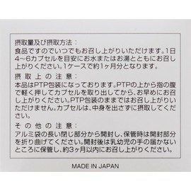 UTP purasentakapuseru MD 120 Capsule