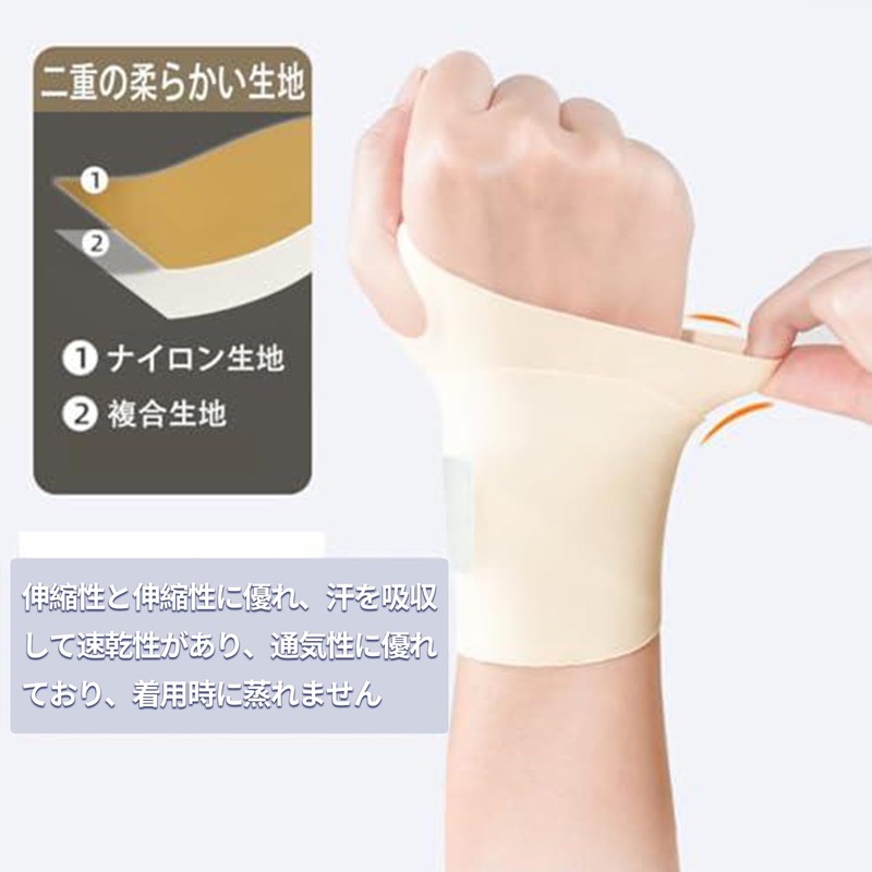 Wrist Support, Ultra-thin, Wrist Support, Lightweight, Sweat Absorbent, Quick Drying,