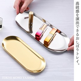 Tokyo Mono Yashiki Hot Towel Tray, Cash Tray, Coin Tray, Hot Towel Rest, Elegant, Restaurants, Commercial Use, Stainless Steel, Set of 5 (Silver)