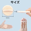 YOYOSOFT Powder Puff Thin Pressed Powder Puff Pack of 2,