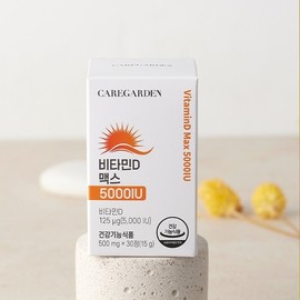 케어가든 비타민D 맥스 5000IU 6개월 6박스 Care Garden Vitamin D Max 5000 IU 6 Months 6 Boxes