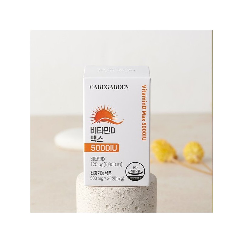 케어가든 비타민D 맥스 5000IU 6개월 6박스 Care Garden Vitamin D
