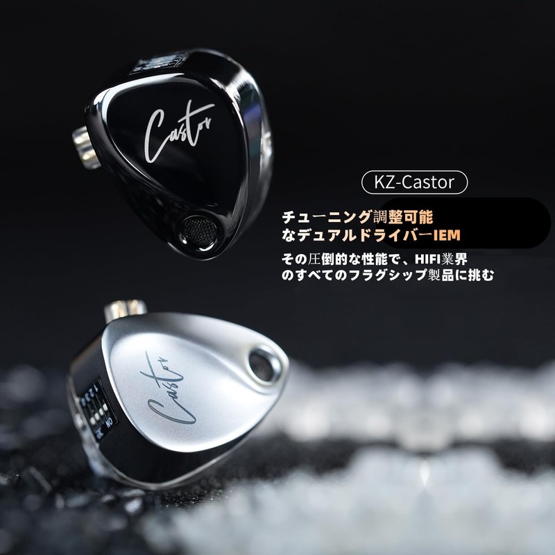 KZ Castor In-Ear Earphones, Wired, KZ In-Ear Monitor Earphones, Dual