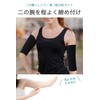 wumio Women's Upper Arm Shaper Set, Black, 1 Pair (2