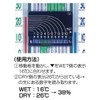 Shinwa Sokutei Dry Hygrometer E-2 72706