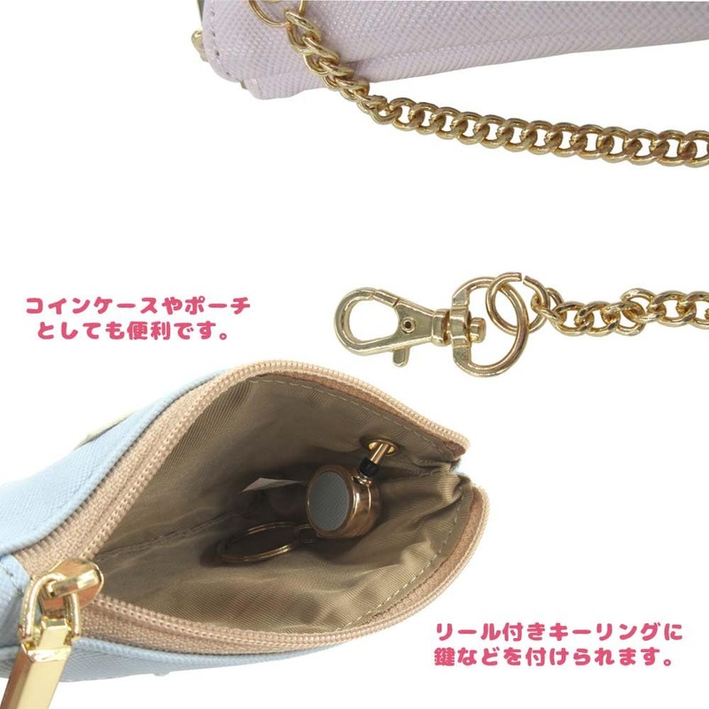 Aldi Sanrio SR14 Commuter Pass with Reel Key Case, pom