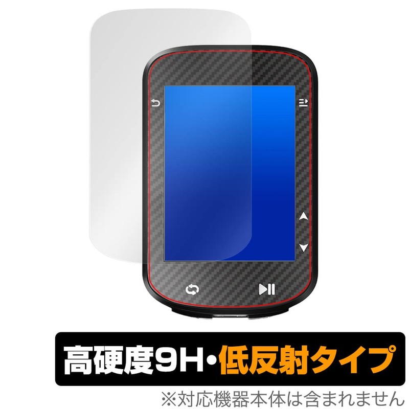Miyabix iGPSPORT GPS Cycle Computer BSC300 PET High Hardness 9H