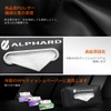 LUTU New Alphard 40 Series / 30 Series / 20