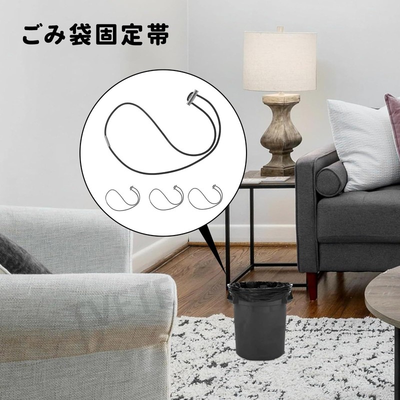 [Set of 4] Adjustable Elastic Band for Trash Cans, Household