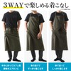 Chapdaddy Men’s Apron for Men's, Waterproof, Functional, Stylish, Cafe Style,