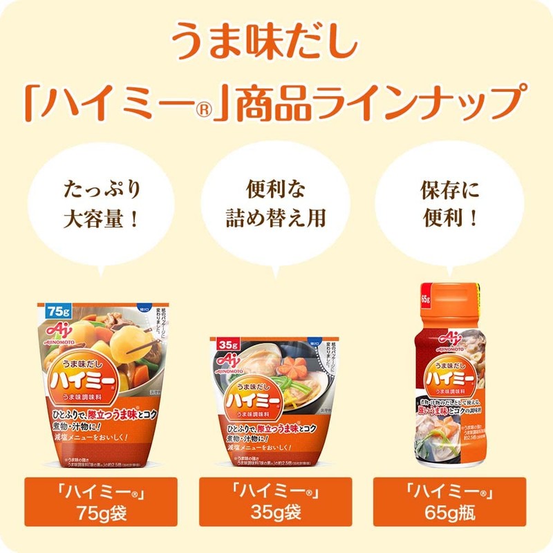 Ajinomoto Umami Dashi ・Himie 65g