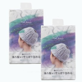Towa Sangyo 34149 Qsui Hair Band, Hair Turban, Gray, Approx. 7.9 x 6.7 inches (20 x 17 cm), Set of 2