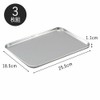 Shimomura 34625 Tsubame Sanjo Tray, Shallow Type for Prep, 3