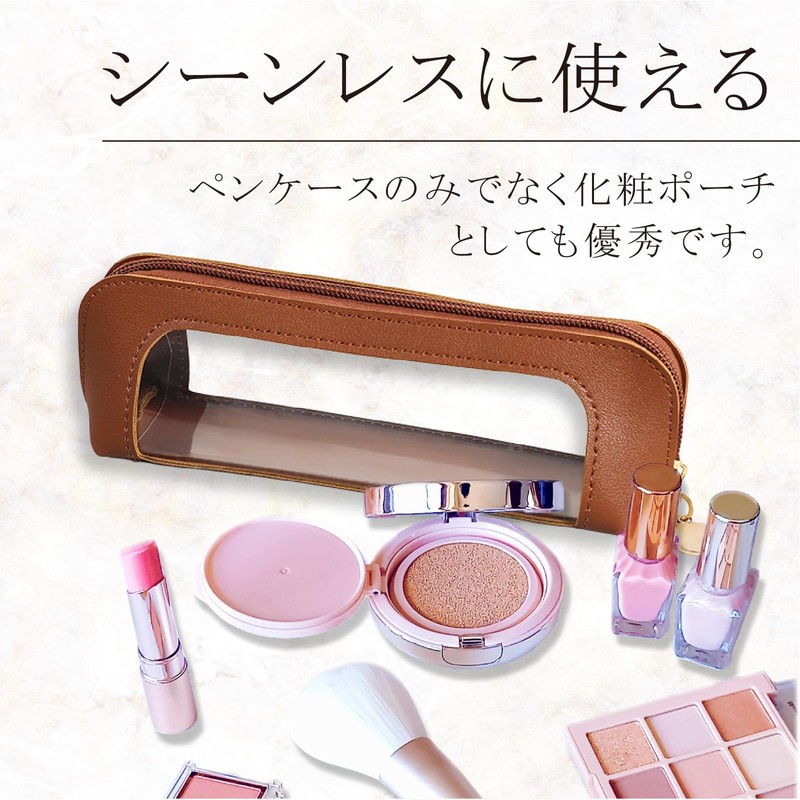 Dot Com Prime Transparent Pencil Case Visible Pen Case Leather