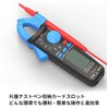Simble Tester Digital Clamp Meter 6000 Count Auto Range Clamp