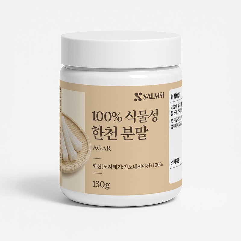 100%국내제조 한천가루 비건 식물성, 130g, 1개 100% Domestic Made Agar