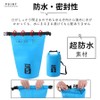 Raatel Waterproof Bag, For Sea, Bikes, 1.9 fl oz (5