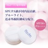 Organic UV Foundation, Rose Rich UV Face Powder, 0.2 oz