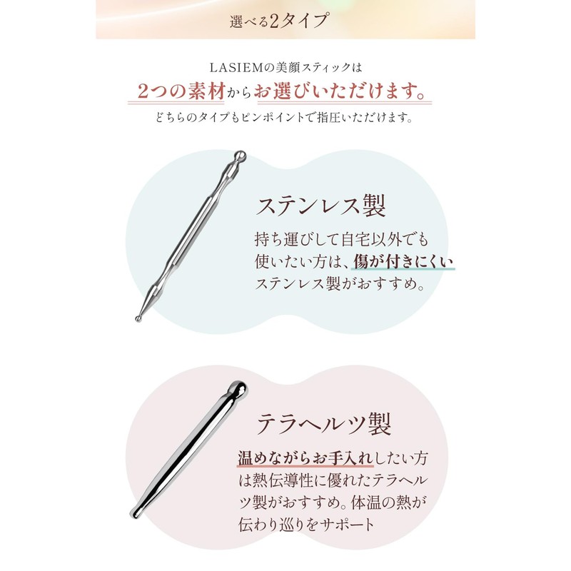 LASIEM Face Pointer, Pressure Point Pushing Rod, Face Massage, Myofascial