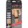 山田式 ブラック ヒザラーク ワンタッチベルト ひざ用 フリーサイズ (ひざ頭まわり33~46cm) 黒