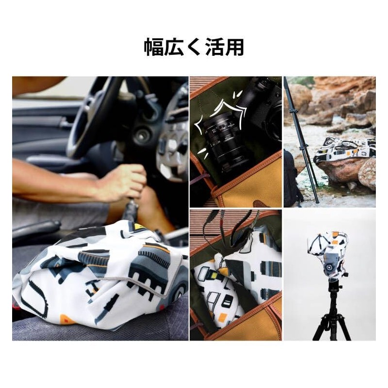 GCJUYA Camera Wrap Wrapping Cloth Protective Cloth 450x450mm Pitat Stick