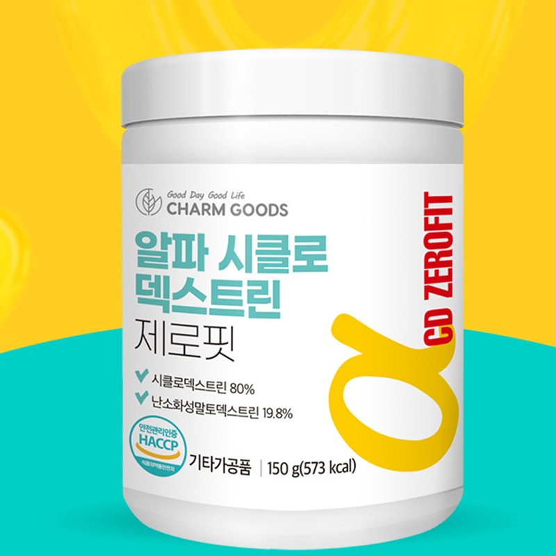 Charm goods Alpha CD Alpha CD Alpha CD Alpha Cyclodextrin