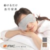 IFMC, Cotton Eye Mask, General Medical Devices, Hot Spring Therapy,