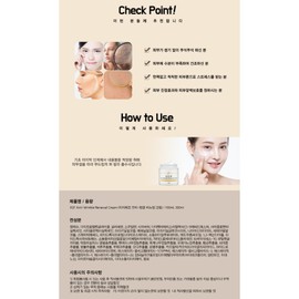 Miel EGF Anti-Wrinkle Renewal Cream Skin Reset Cream 100ml / 미엘 EGF 안티링클 리뉴얼 크림 피부 리셋 크림 100ml