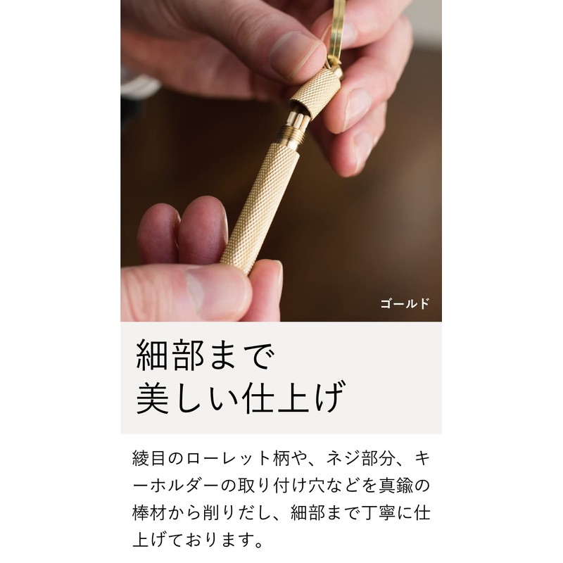 TABARAT Toothpick Case, Key Ring, Key Chain, Brass, Silver, Made