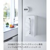 Yamazaki 5806 Magnetic Compact Tissue Case, High Type, White [Compatible