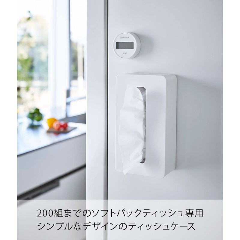Yamazaki 5806 Magnetic Compact Tissue Case, High Type, White [Compatible