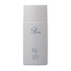 Prome Sun Gold Sunscreen (can be removed with water and hot water)