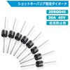 5pcs Schottky Barrier Diode Diode Rectifier Diode 20SQ045 (20A)