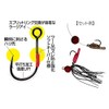 OWNER Ring Hook Chinu Standard #4