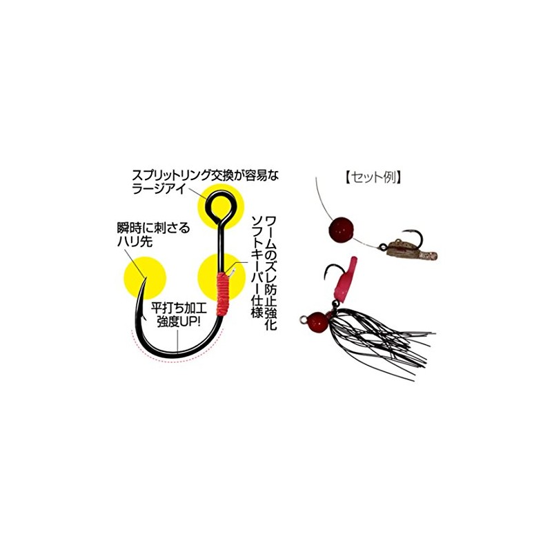 OWNER Ring Hook Chinu Standard #4
