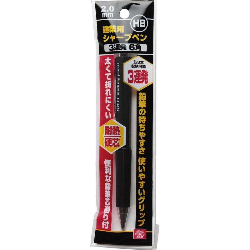SK11 Building Mechanical Pencil, 3 Rolls, Hex, Black, HB, 0.08