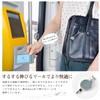 VEISEN Pass Case, Commuter Holder with Reel, Double-Sided, IC Card