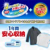 ミセスロイド 洋服ダンス用 無香タイプ 2個入