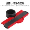 KDSSYFT 2 Piece Set Contour Gauges Self-Locking Curved Ruler Carpentry
