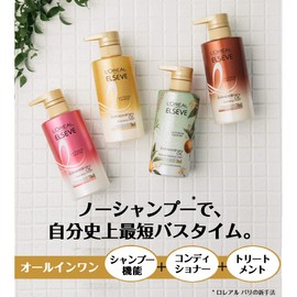 L'oreal Paris Elseve Extraordinary Oil La Creme Lavante Cleansing Cream golden