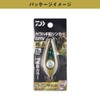 Daiwa Kawahagi Sinker, Kawahagi Ship Sinker, SRV, No. 30, Extreme,
