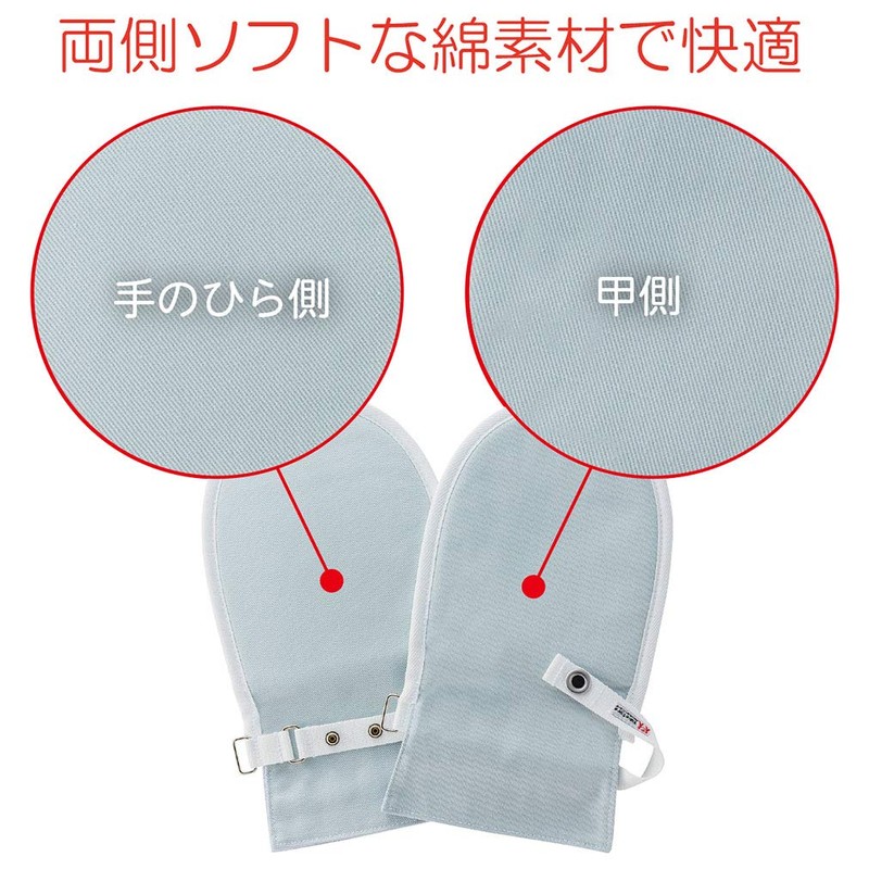 Taketora Human Care Fudo Gloves No.1 Blue M