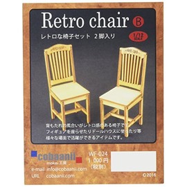 Cobaanii mokei工房 コバアニ模型工房 1/12 レトロな椅子セットB 2脚入り 木製組立キット WF-024