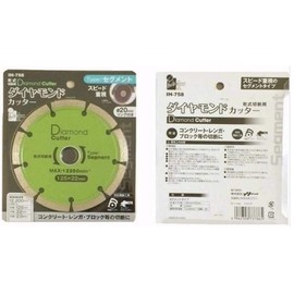 iHelp IH-758 Diamond Cutter, 4.9 inches (125 mm), Segment